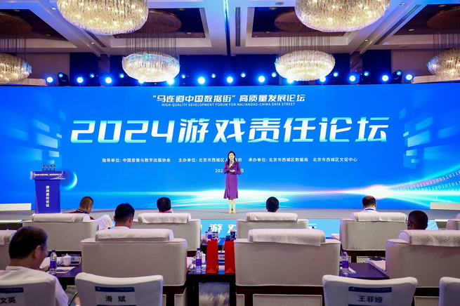 2024Α؟Փھe